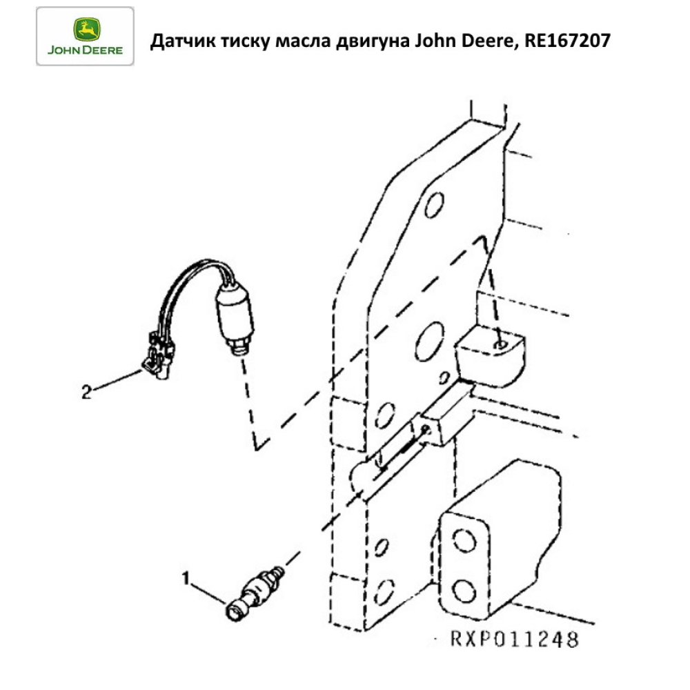 Датчик тиску оливи двигуна John Deere, RE167207
