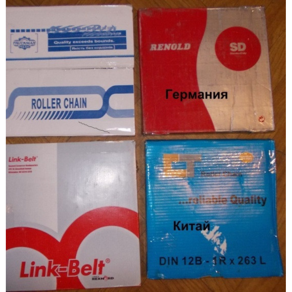 Цепі транспортера похилої камери (4 шт.) New Holland 84441578