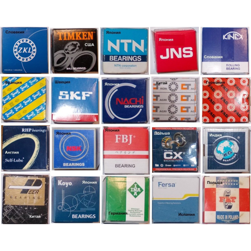 Подшипник Monosem 205KRR 10161008 (4659) 