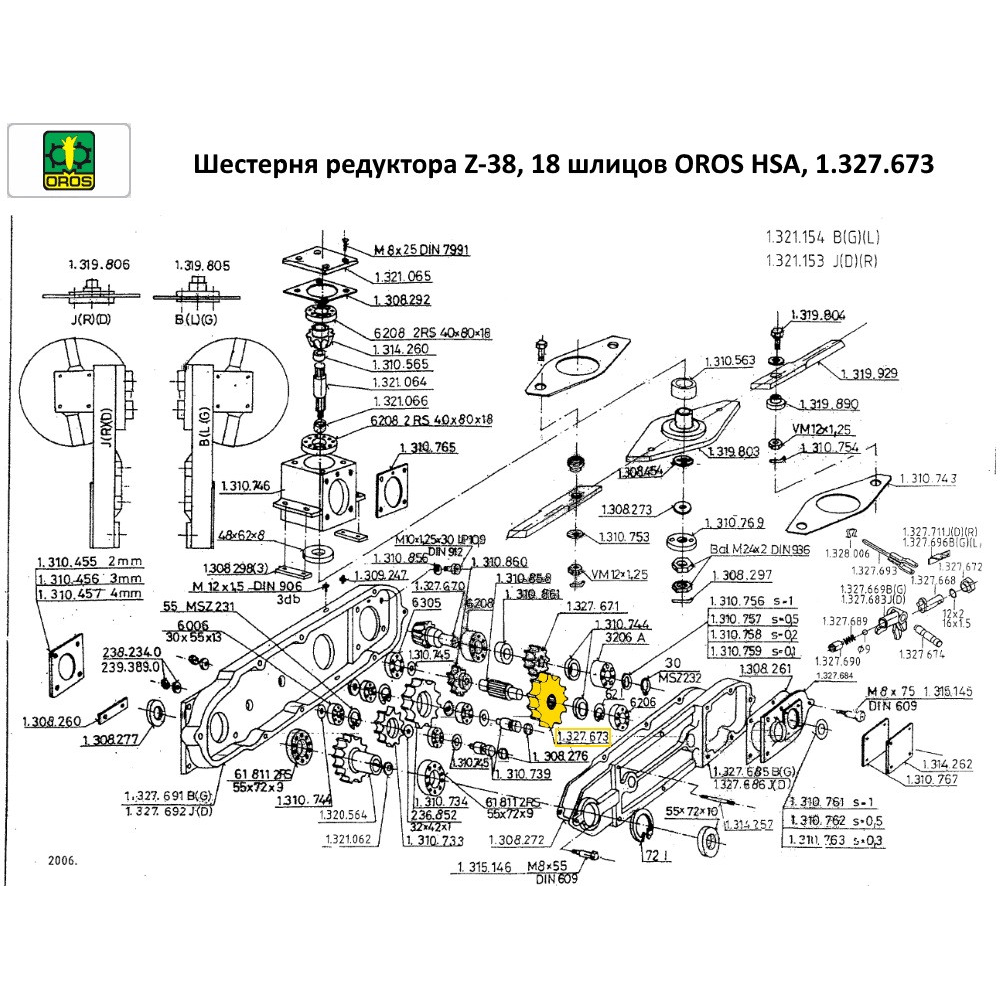 Шестірня редуктора Z-38, 18 шліців OROS HSA, 1.327.673