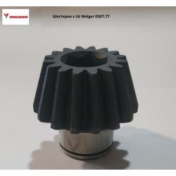 Шестернка z-16 Welger 0307.77