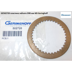 Пластина зубчатая Geringhoff Mais Star Horizon, 502720