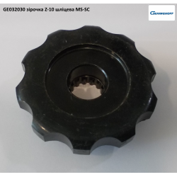 Зірочка Z-10 на шліцах Geringhoff Mais Star 032030