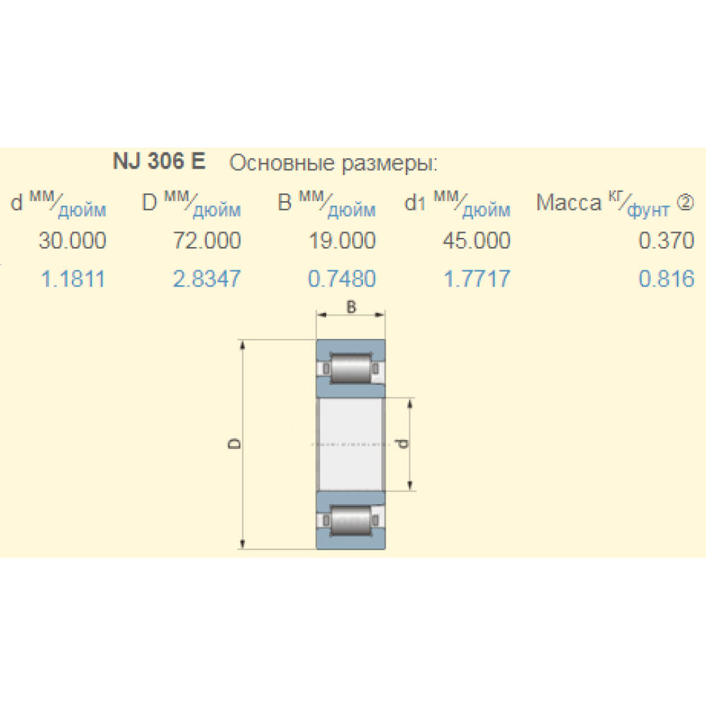 9811632 підшипник МКШ на жатку CASE 2020