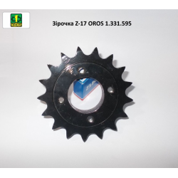 Зірочка Z-17 OROS 1.331.595