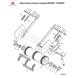Ланцюг транспортера похилої камери MF9690 бічний, 71449001