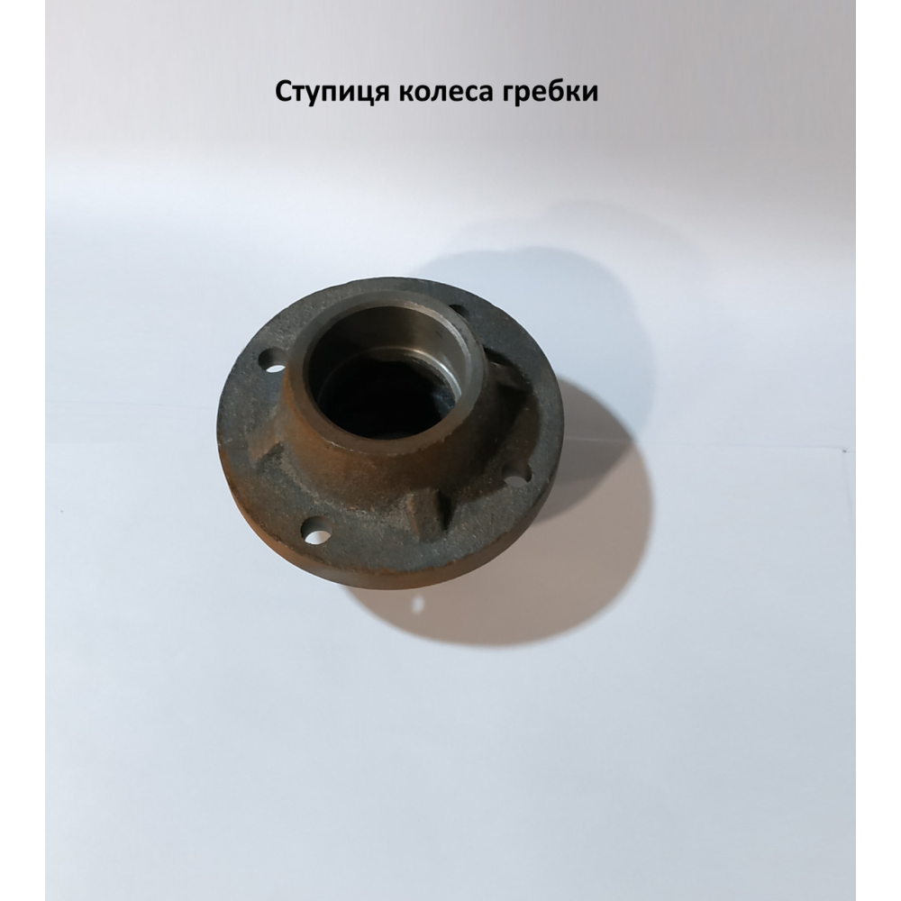 Ступиця колеса гребки