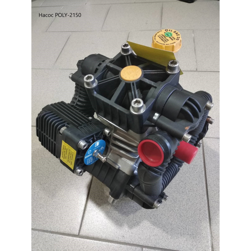 Помпа на обприскувач (штанга 18 м) POLY-2150