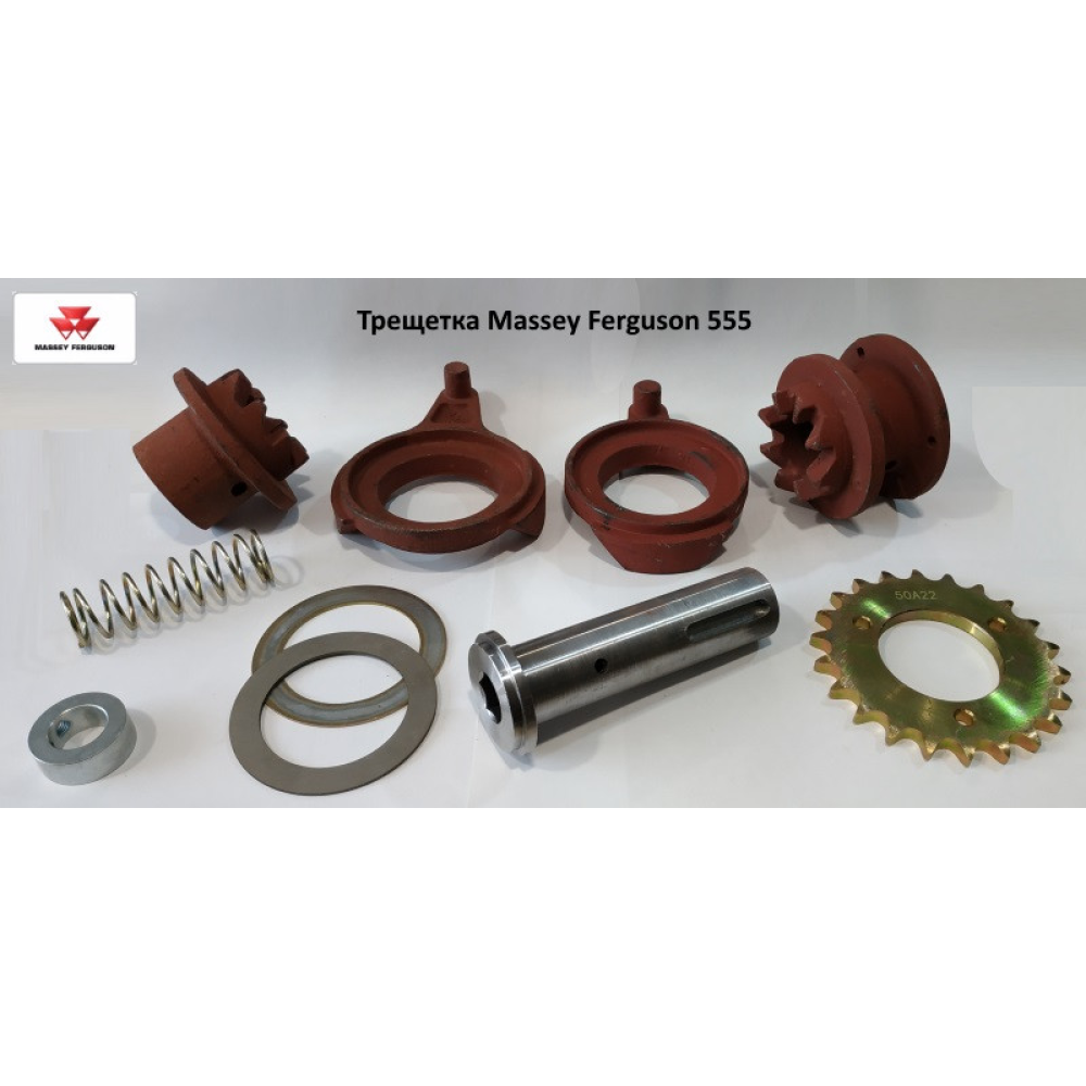 Муфта запобіжна на Massey Fergusson 555, Challenger, 851009