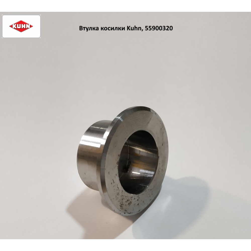 Втулка верхня косарки Kuhn FC 320, 55900320