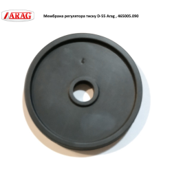 Мембрана регулятора тиску D-55 Arag, 465005.090