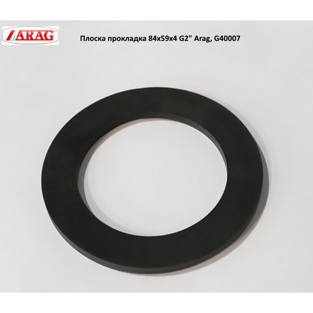 Плоска прокладка 84х59х4 G2“ Arag, G40007