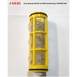 Сітка фільтра 38х122 мм лінійного #80 жовтий Arag, 32320035.030