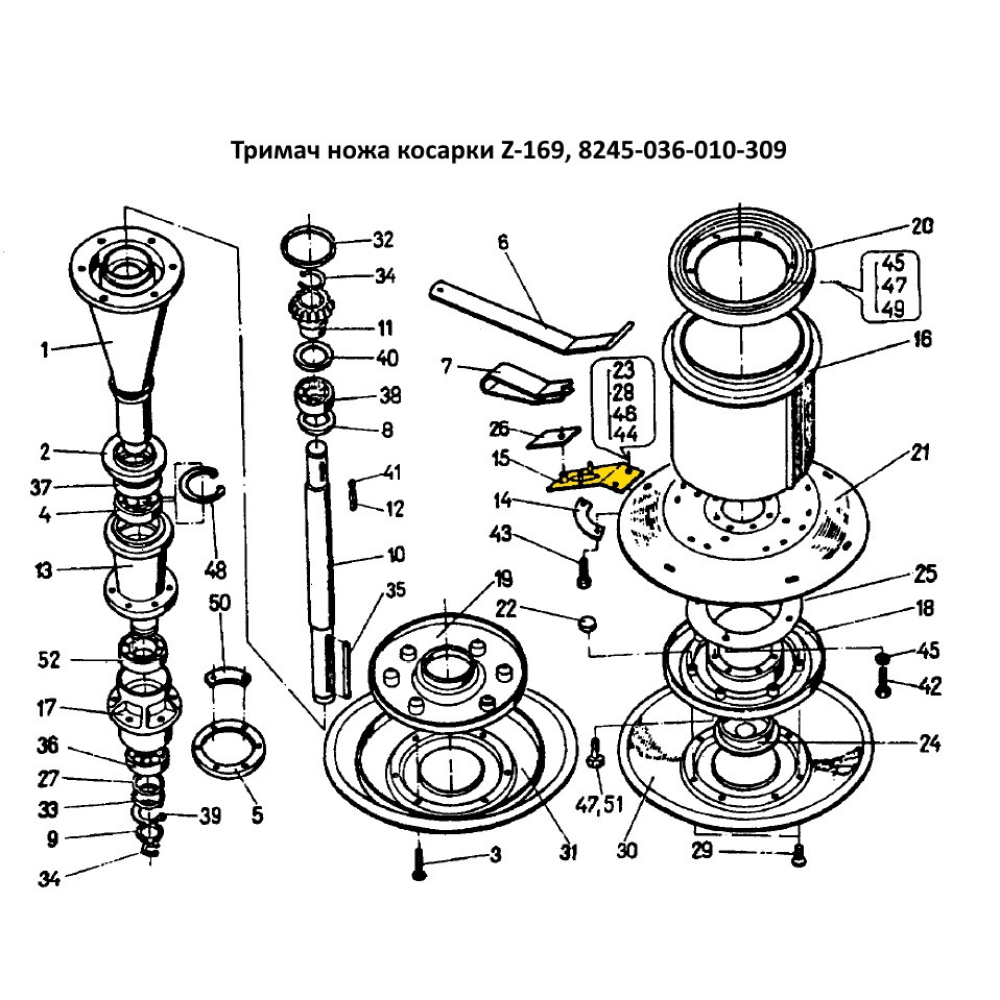 Держатель ножа косилки Z-169 Польша, 8245-036-010-309