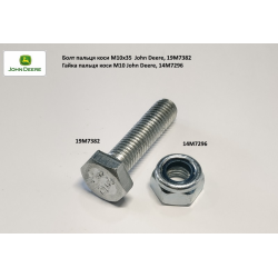 Гвинт пальця коси M10х40 John Deer, 19M7382