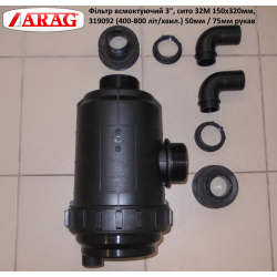 Фільтр на бочку КАС 400-800 л/хв рукав 50мм, 75мм