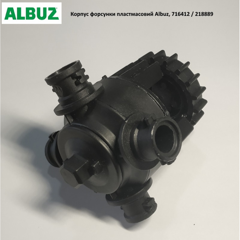 Корпус форсунки пластмасовий Albuz, 716412 / 218889