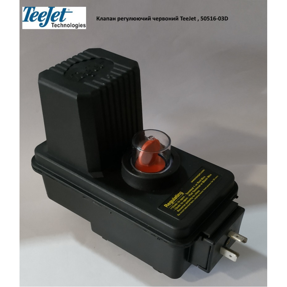Клапан регулює червоний TeeJet, 50516-03D