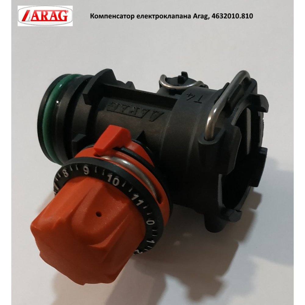 Компенсатор електроклапана Arag, 4632010.810