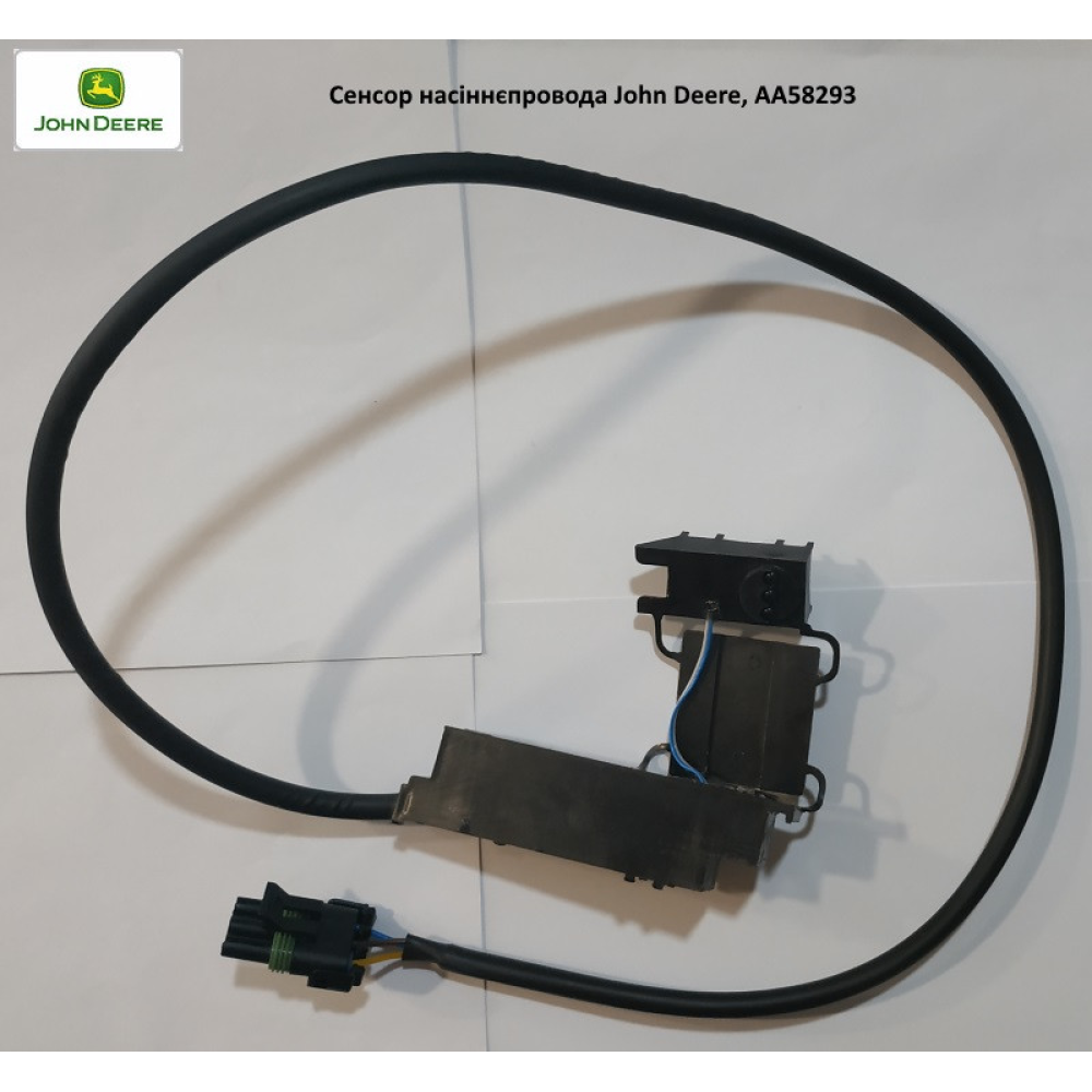 Датчик висівання насіння John Deere, AA58293