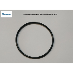 Кільце ущільнювальне Geringhoff MS, 041450