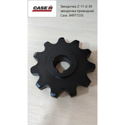 Зірочка Z-11 d-30 зірочка приводна Case, 84977235