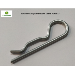Шплинт пальця шнека John Deere, 28316