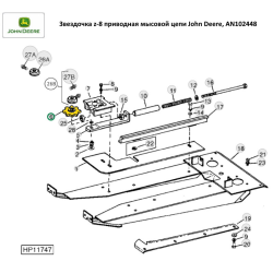 Зірочка z-8 приводна мисовий ланцюг кукурудзяної жатки John Deere, AN102448