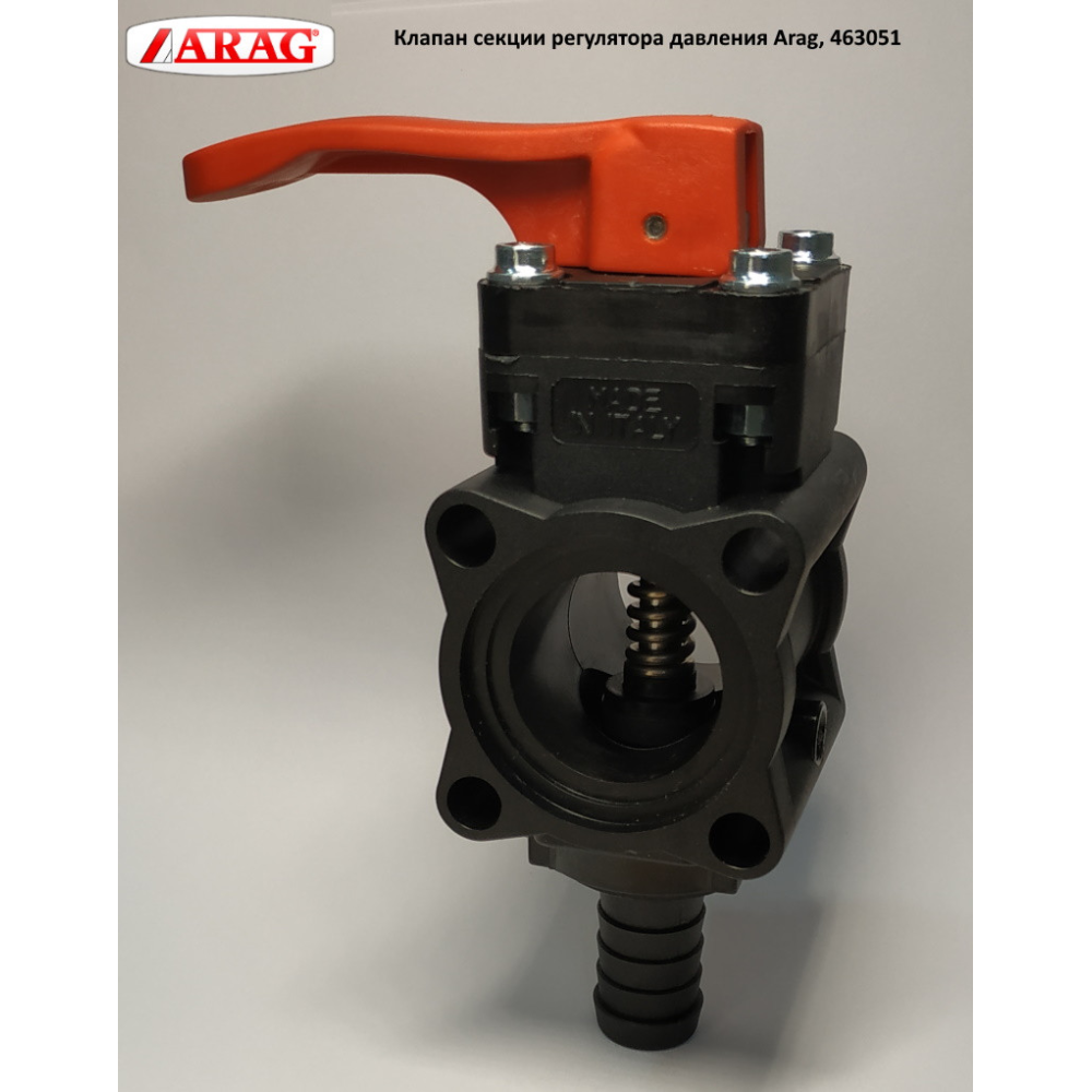 Клапан секції регулятора тиску Arag, 463051