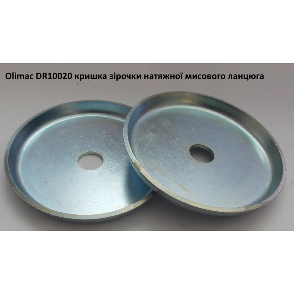 Вал зірочки Olimac DR10040