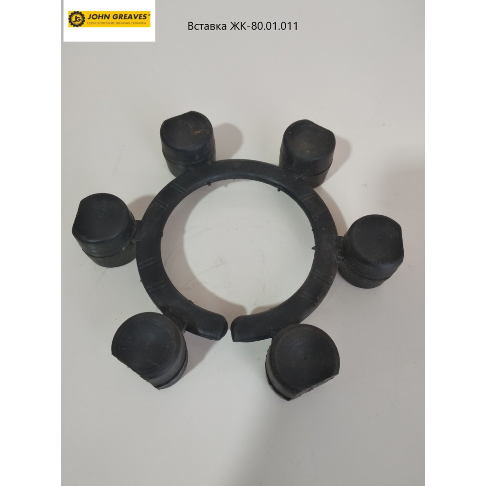Вставка ЖК-80.01.011  (027072)  ЖК-80