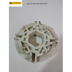 Диск РК-80.05.004 John Greaves РК-80
