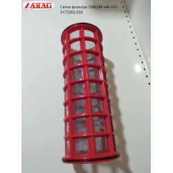 Сітка фільтра 108х286 мм #32 (червона) 31720002.030 ARAG