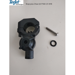 Форсунка на трубу 25 мм TeeJet (США) QJ17560-25-NYB
