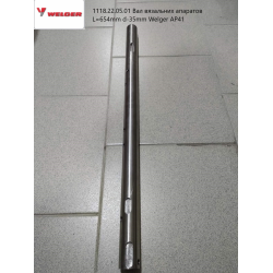 Вал в“язальних апаратів L = 654mm d-35 mm 6 відв. Welger AP41 1118.22.05.01