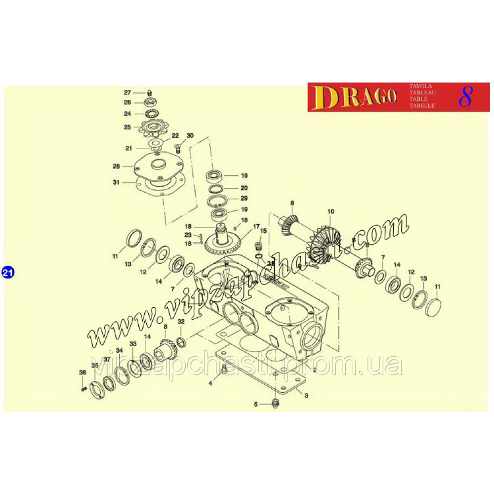 Штифт Olimac Drago DR8360