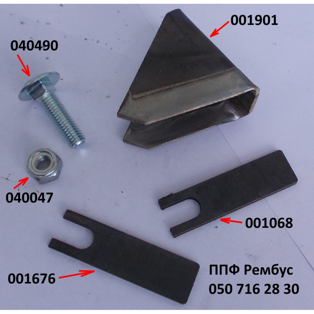 Болт 040490 Geringhoff PCA М8х30-8.8