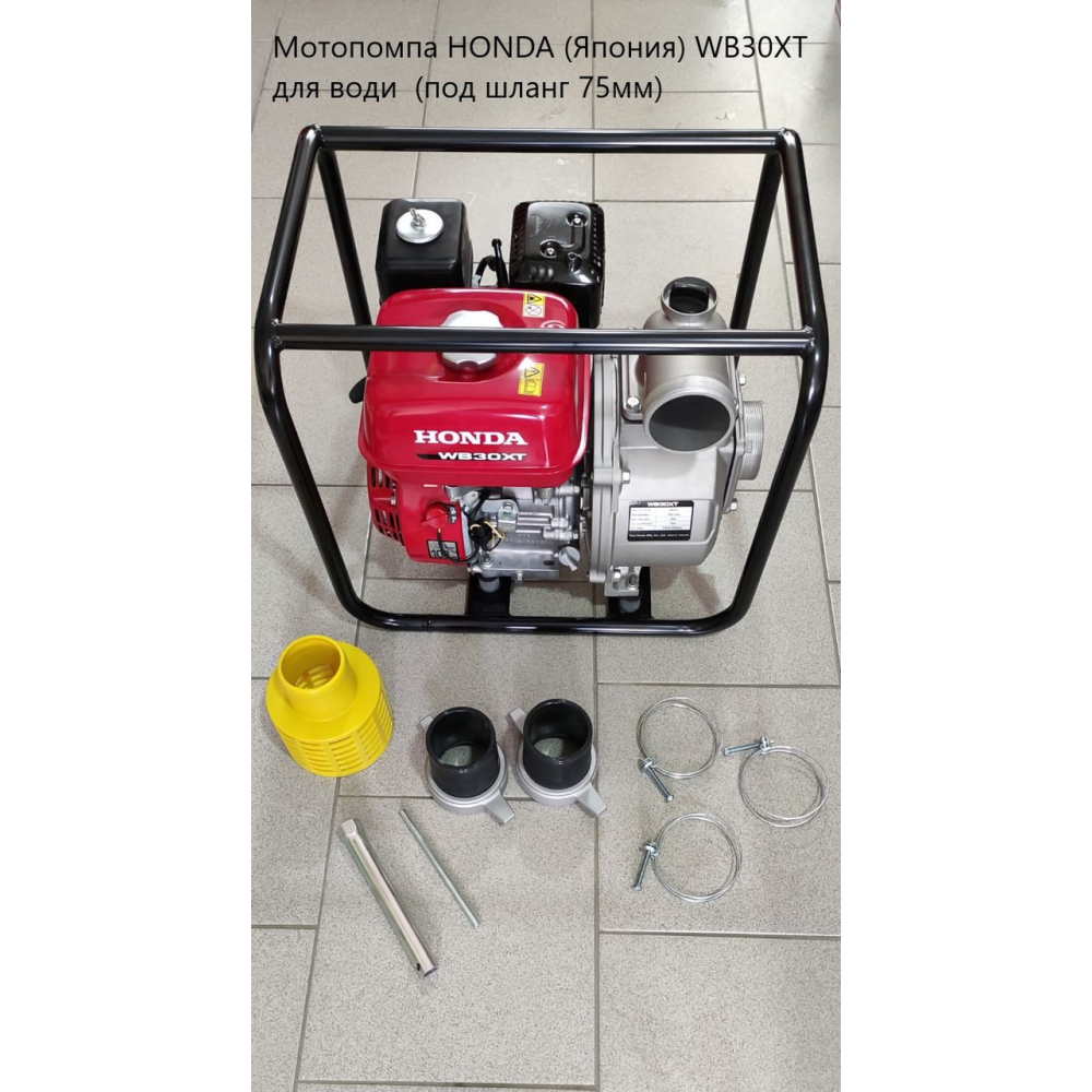 Мотопомпа HONDA WB30XT (Японія) (під 75 шланг)