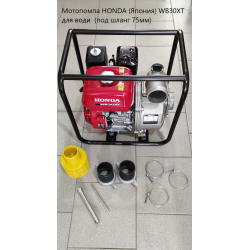 Мотопомпа HONDA WB30XT (Японія) (під 75 шланг)