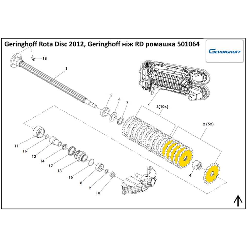 Ніж на кукурудзяну жатку Geringhoff Horizon Star, 501064 (оригінал)