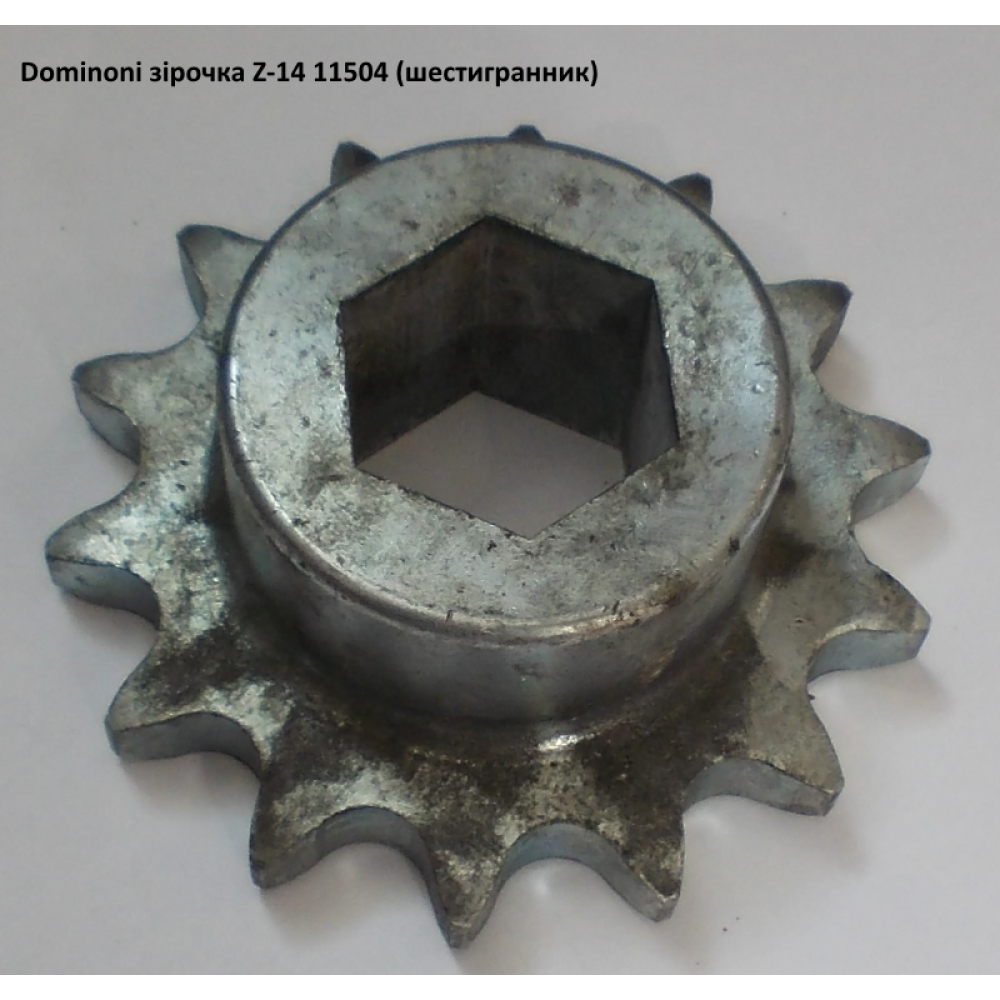 Зірочка з“єднувальна Z-14 Dominoni (під шестигранник), 11504