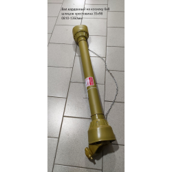 Вал карданний на косарку 6х8 шліц хрестовини 35х98 0810-1360 мм