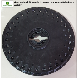 Диск висівний 30 отворів (кукуруза - стандартна) John Deere A50617