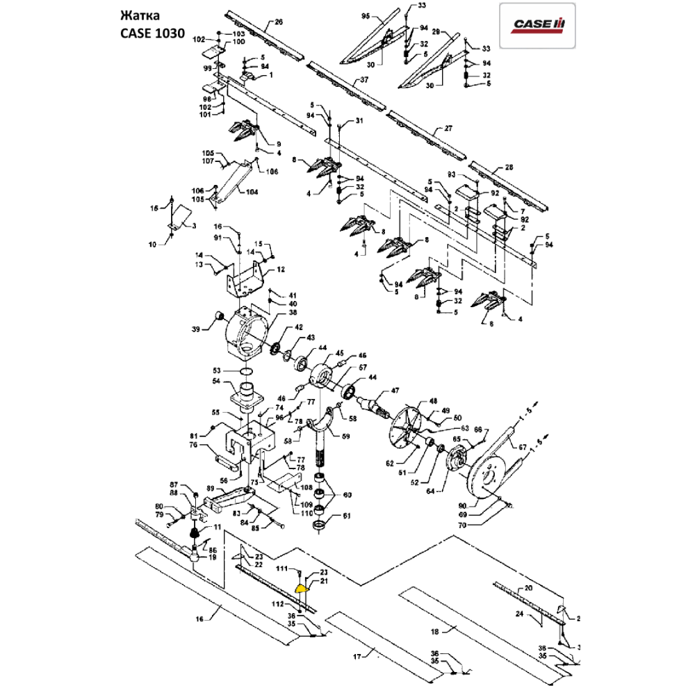 Болт кріплення сегмента Case 1030