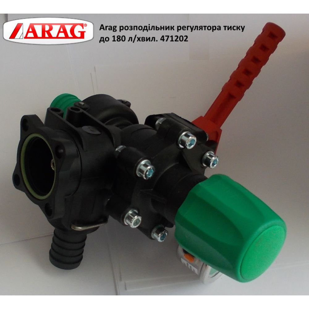Кран регулятора тиску ARAG, 471202