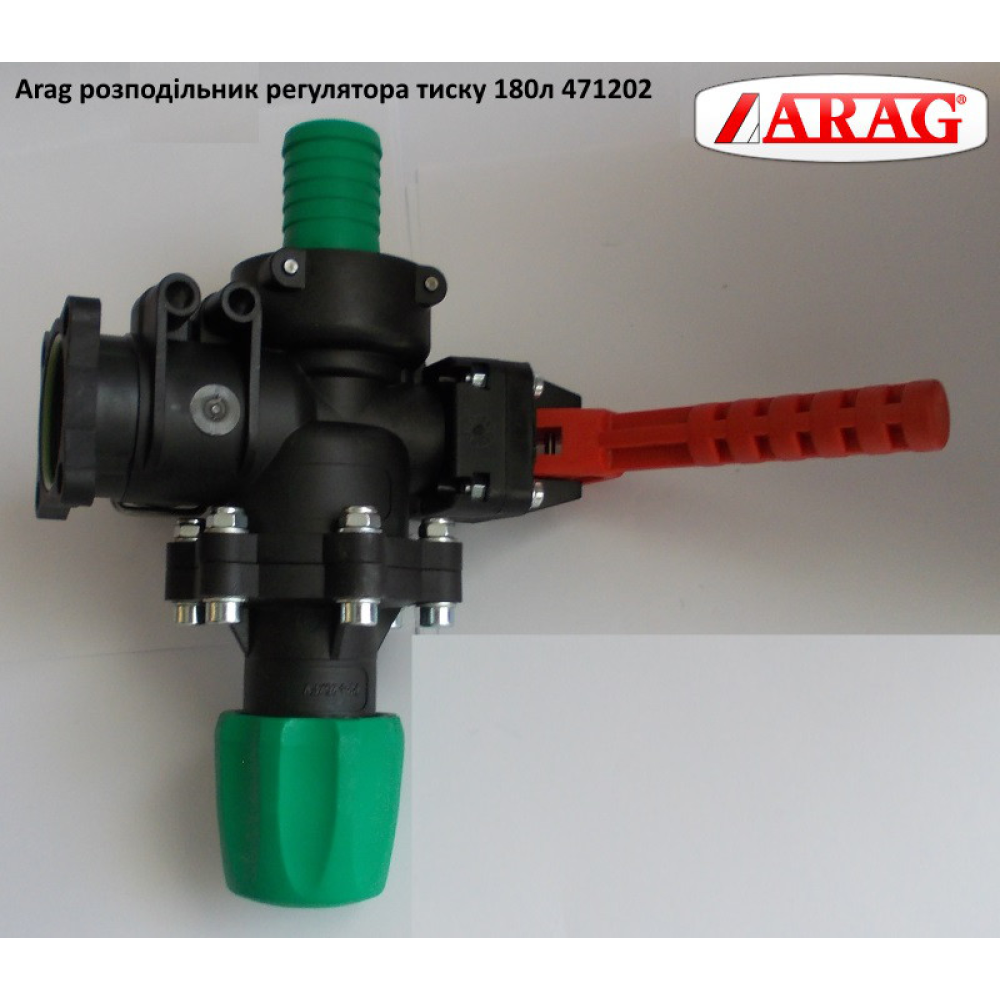 Кран регулятора тиску ARAG, 471202
