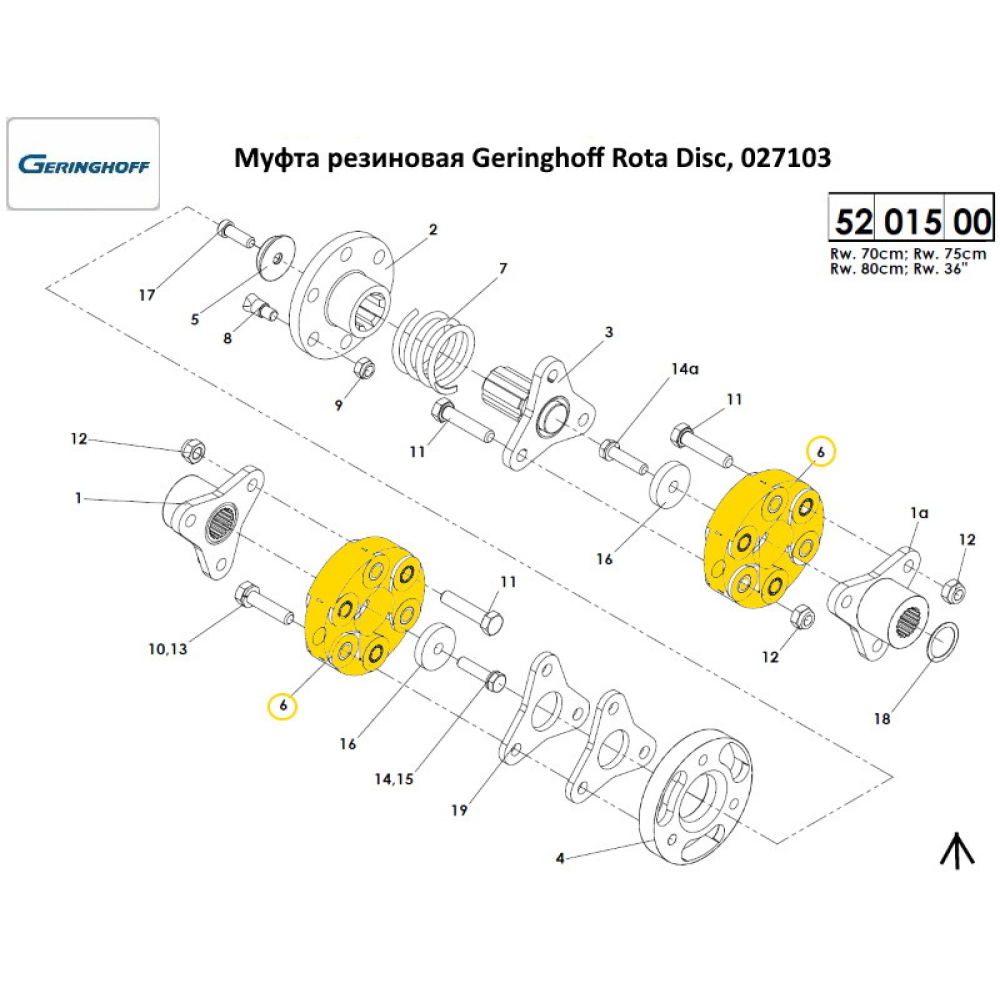 Муфта гумова Geringhoff Mais Star 027103