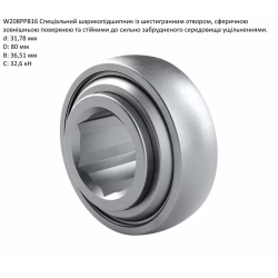 JD9373 підшипник John Deere W208PPB16 70586143 PEER