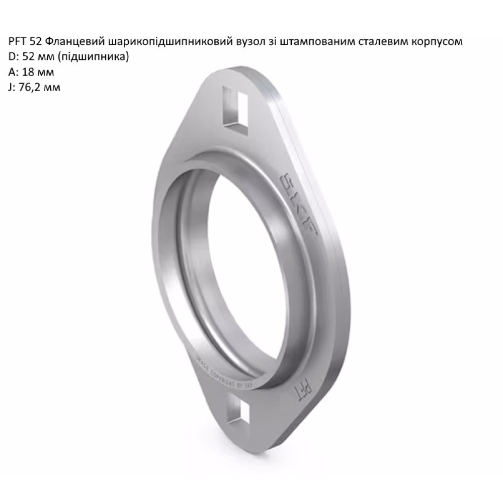P44439 корпус подшипника 52MSB John Deere