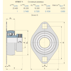 214490C91 корпус с подшипником CASE аналог VFMST1 (Китай)